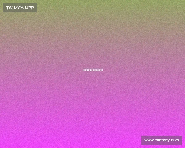 亚运会电竞比赛中国夺冠队伍